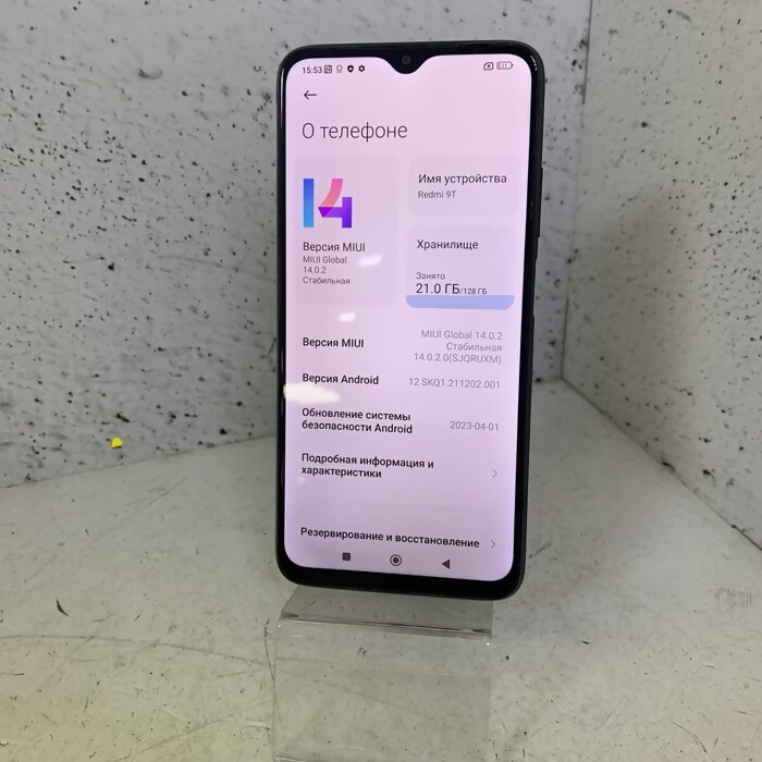 Смартфон Xiaomi Redmi 9T 4/128 Черный