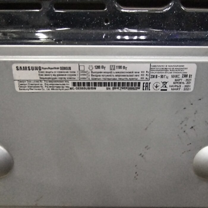 Микроволновая печь Samsung GE88SUB