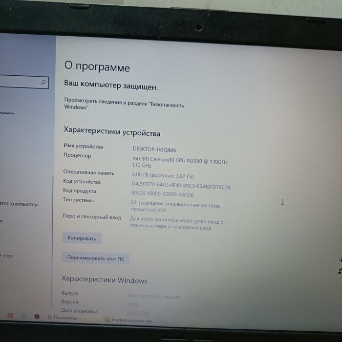 Ноутбук Asus D540Y