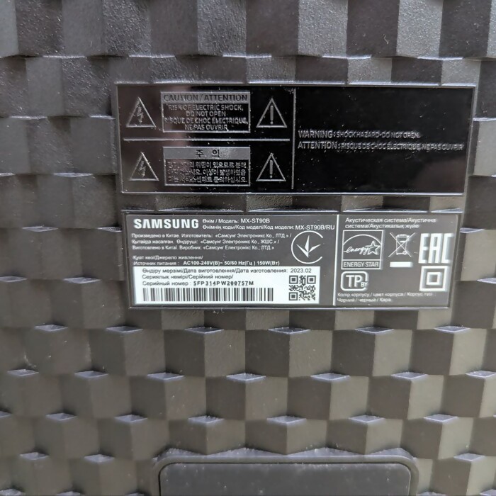 Колонки Samsung MX-ST90B
