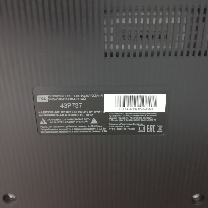 Телевизор TCL 43P737
