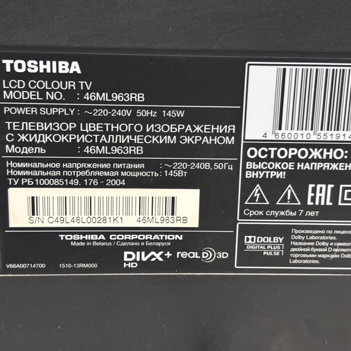 SMART-TV Телевизор Toshiba 46ML963RB