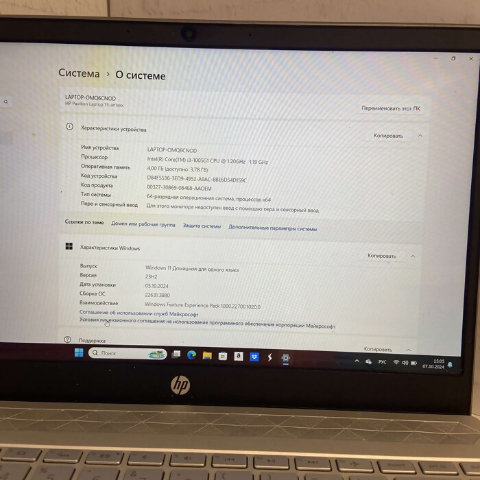 Ноутбук HP Laptop 15-db1139ur