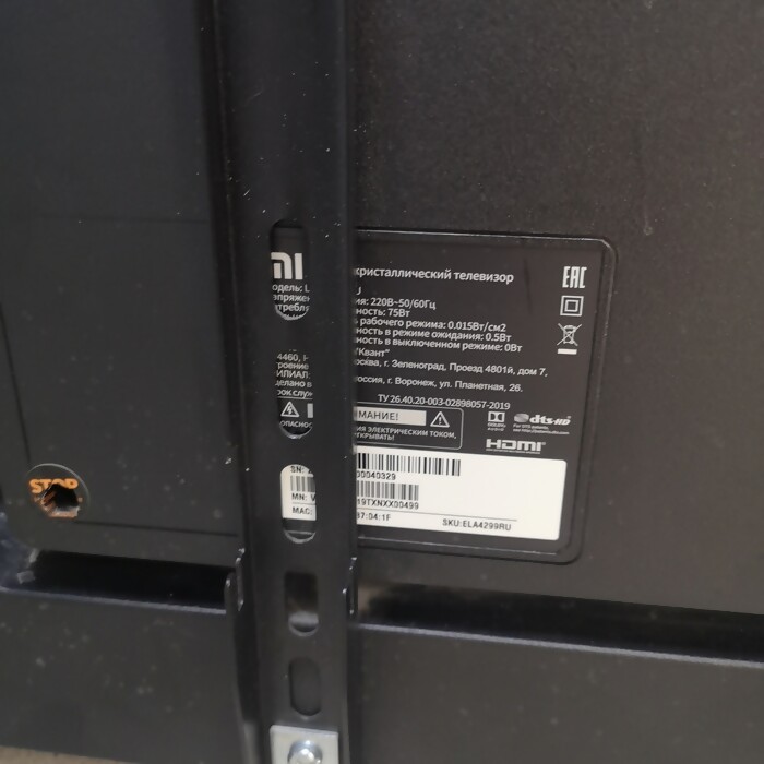 SMART-TV Телевизор Xiaomi 43m5-5ARUM