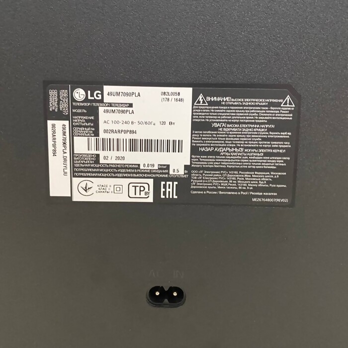 SMART-TV Телевизор LG 49UM7090PLA