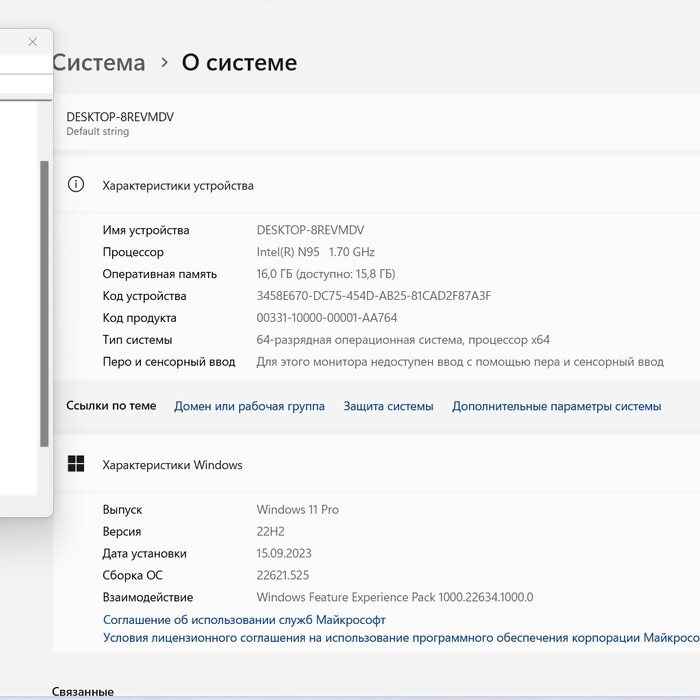 Ноутбук Neobihier N95