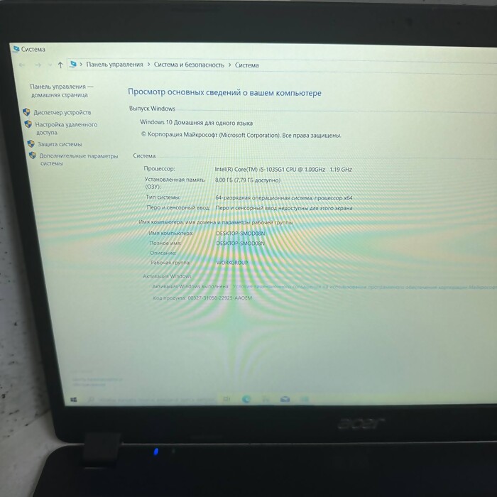 Ноутбук Acer Extansa 15 EX215-52-57XE