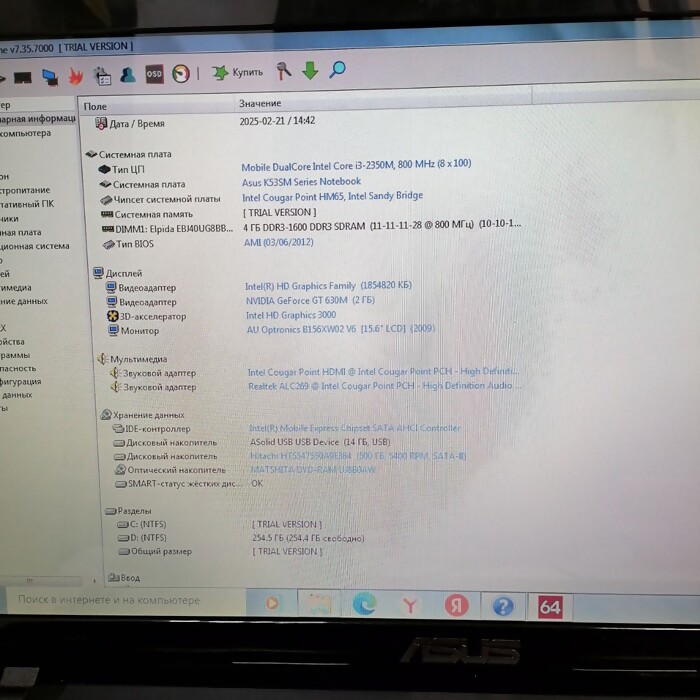 Ноутбук Asus K53S