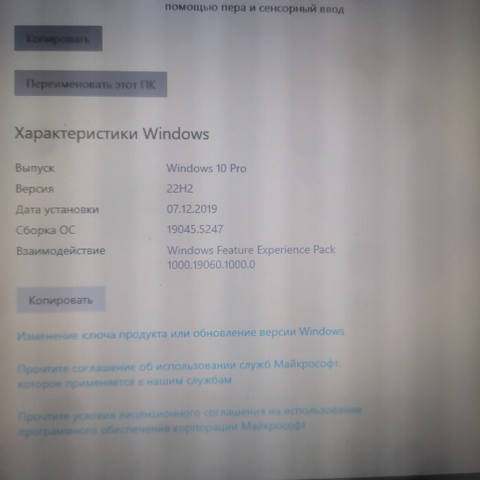 Ноутбук HP EliteBook 8470p