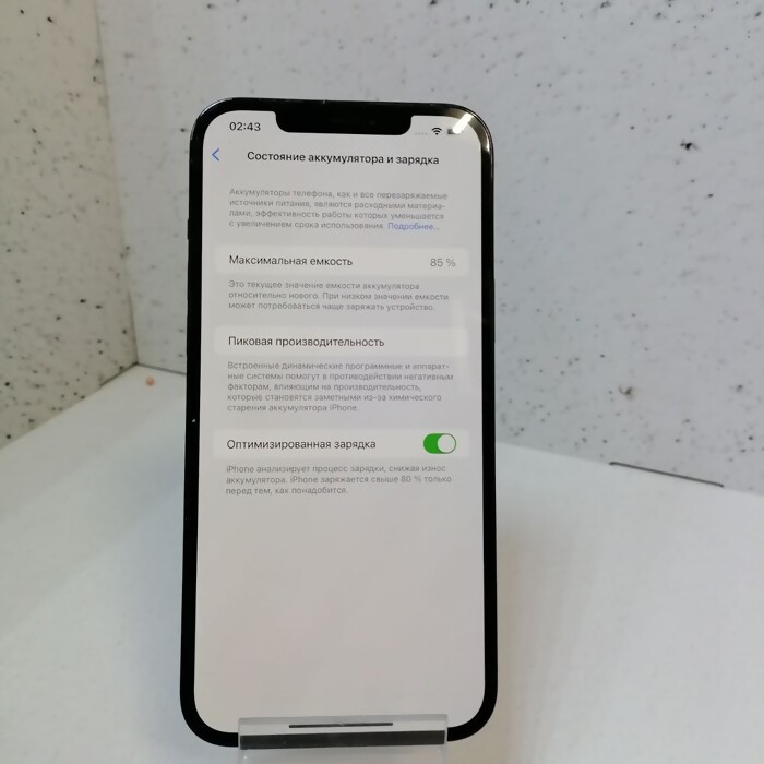 Смартфон Apple iPhone 12 Pro Max 6/128 Голубой