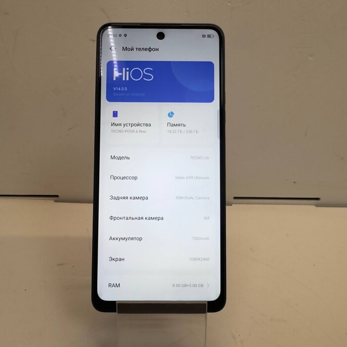 Смартфон Tecno POVA 6 NEO 8/256 Черный