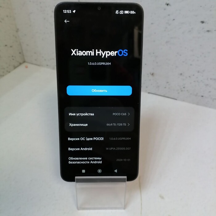 Смартфон Xiaomi POCO C65 6/128 Черный