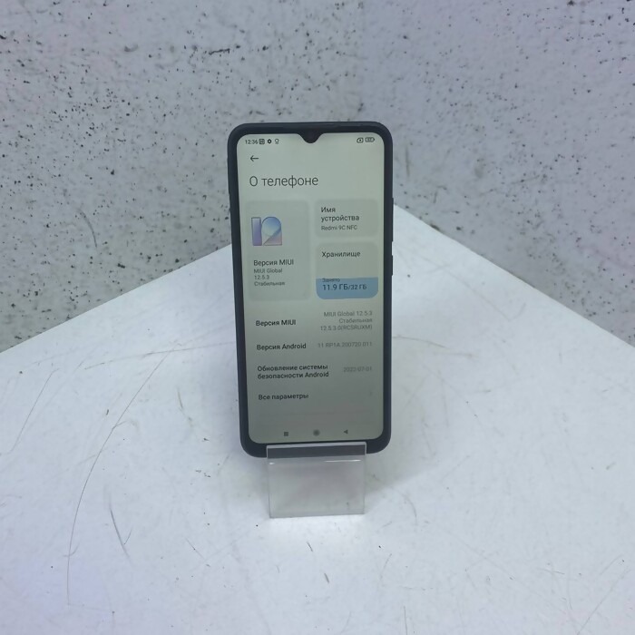 Смартфон Xiaomi Redmi 9C (NFC) 2/32 Синий