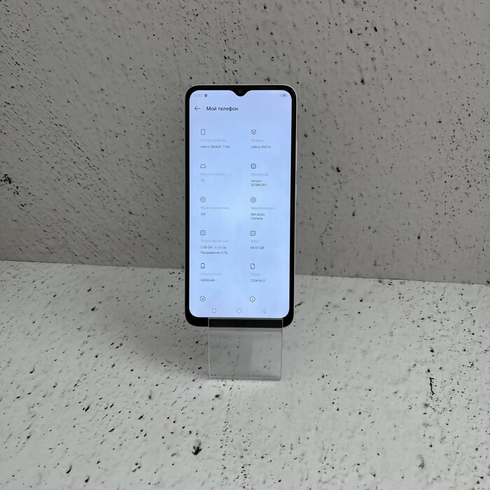 Смартфон Infinix Smart 7 HD 2/64 Белый