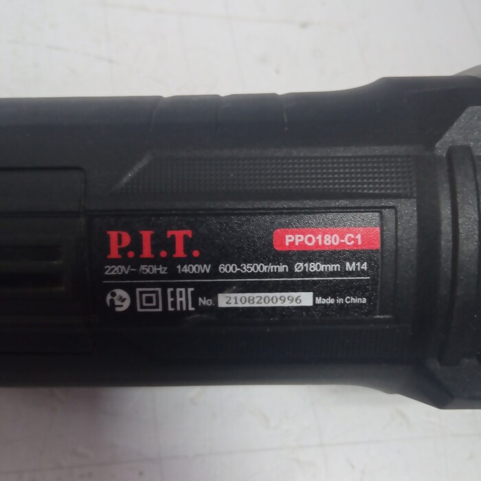 Шлифмашина P.I.T. PPO180-C1
