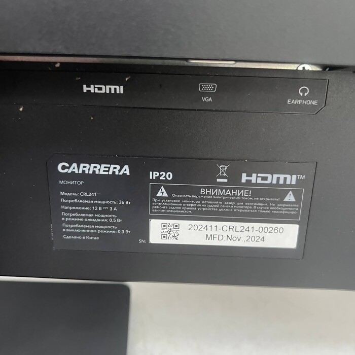 Монитор Carrera Crl241