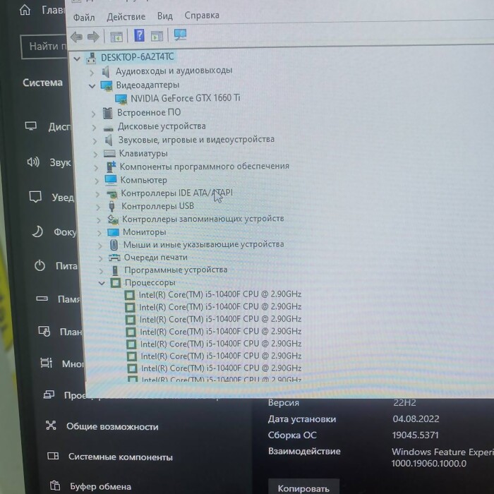 Системный блок Intel Самосборный