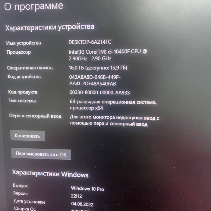 Системный блок Intel Самосборный