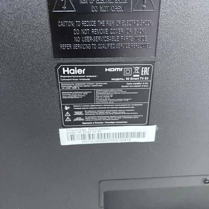 SMART-TV Телевизор Haier 50 Smart TV S3