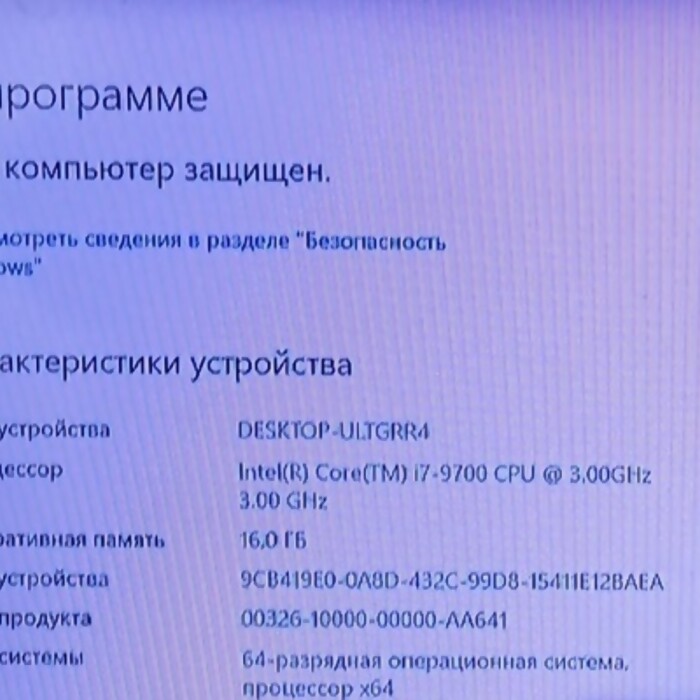 Системный блок Самосборный Черный