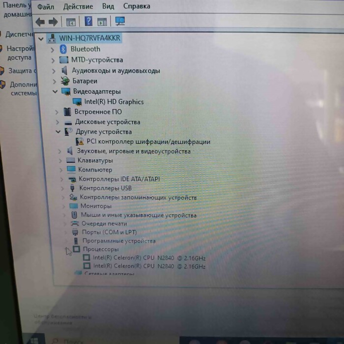 Ноутбук Asus QCWB335