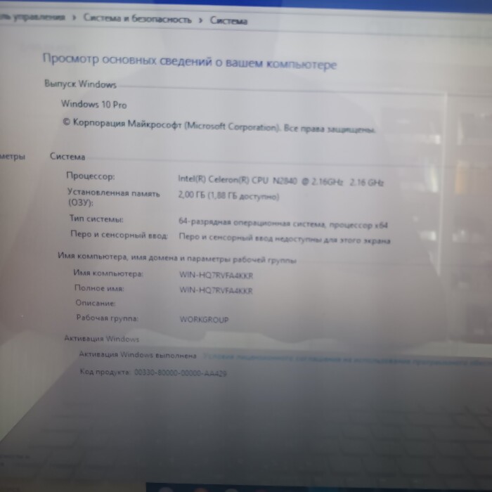 Ноутбук Asus QCWB335