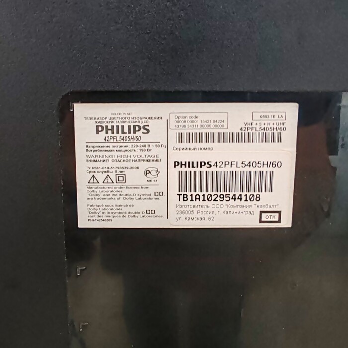 Телевизор Philips 42PFL5405H/60