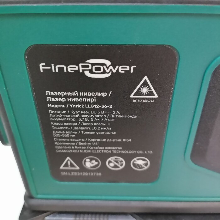Лазерный уровень Fine Power LLG12-36-2