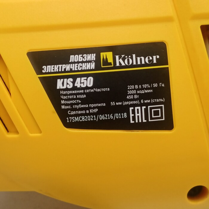 Лобзик Kolner KJS 450
