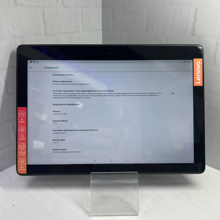 Планшет Lenovo Tab E10 TB-X104F (2018) 2/16 Черный