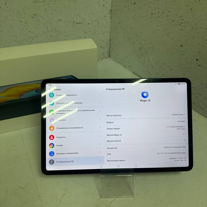 Планшет Honor PAD 8 8/256 Черный
