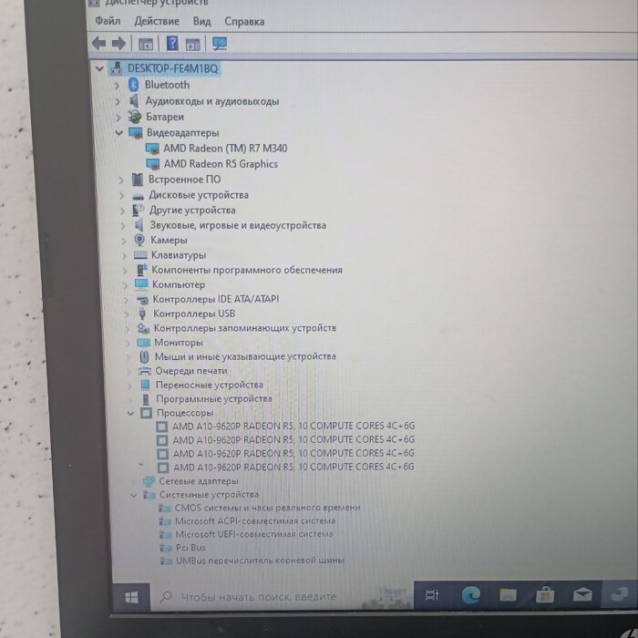 Ноутбук HP hp rtl8723de