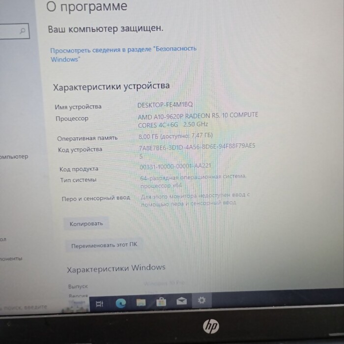 Ноутбук HP hp rtl8723de