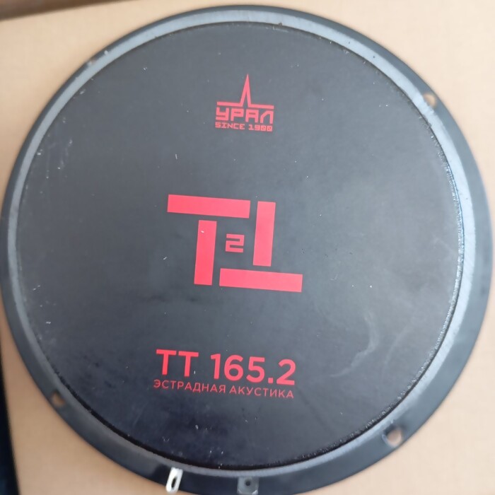 Колонки Урал ТТ165.2