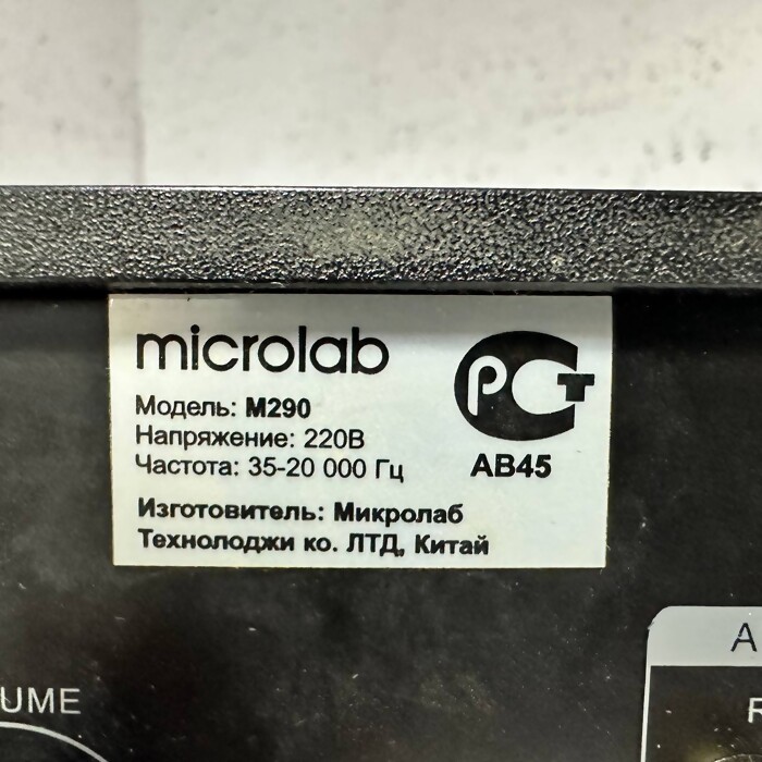 Колонки Microlab M290