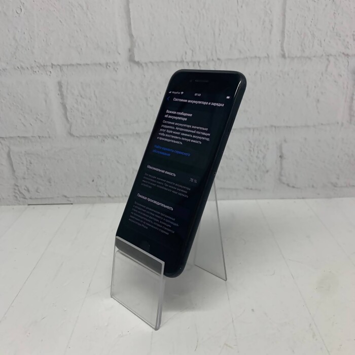 Смартфон Apple iPhone SE (2022) 4/64 Серый