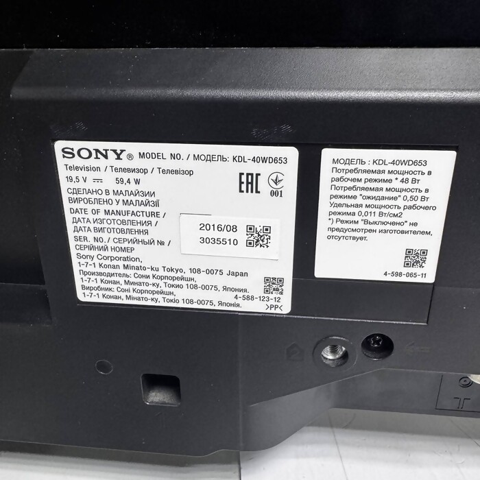 SMART-TV Телевизор Sony KDL-40WD653