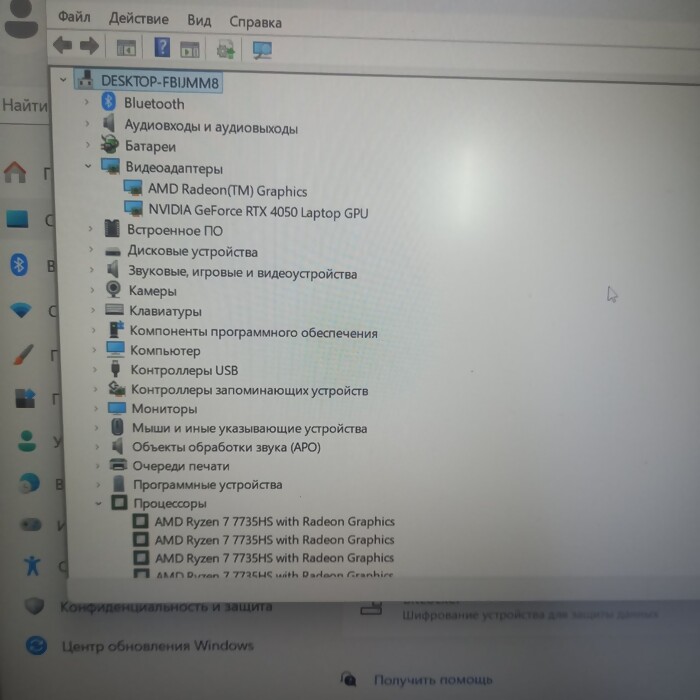Ноутбук MSI Bravo 15 C7VE-069xry