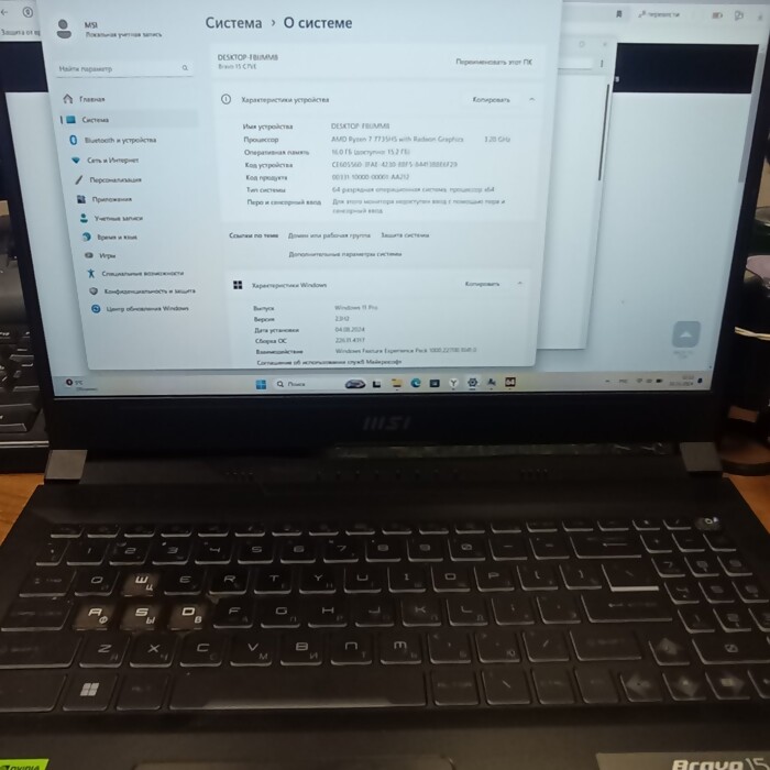 Ноутбук MSI Bravo 15 C7VE-069xry