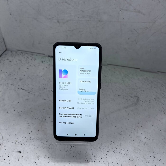 Смартфон Xiaomi Redmi 9C 4/64 Синий