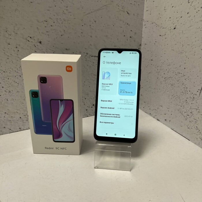 Смартфон Xiaomi Redmi 9C (NFC) 4/64 Черный