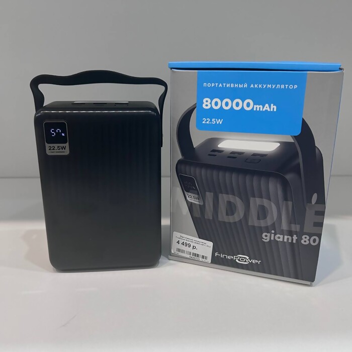 Внешний аккумулятор FinePower 80000 mAh