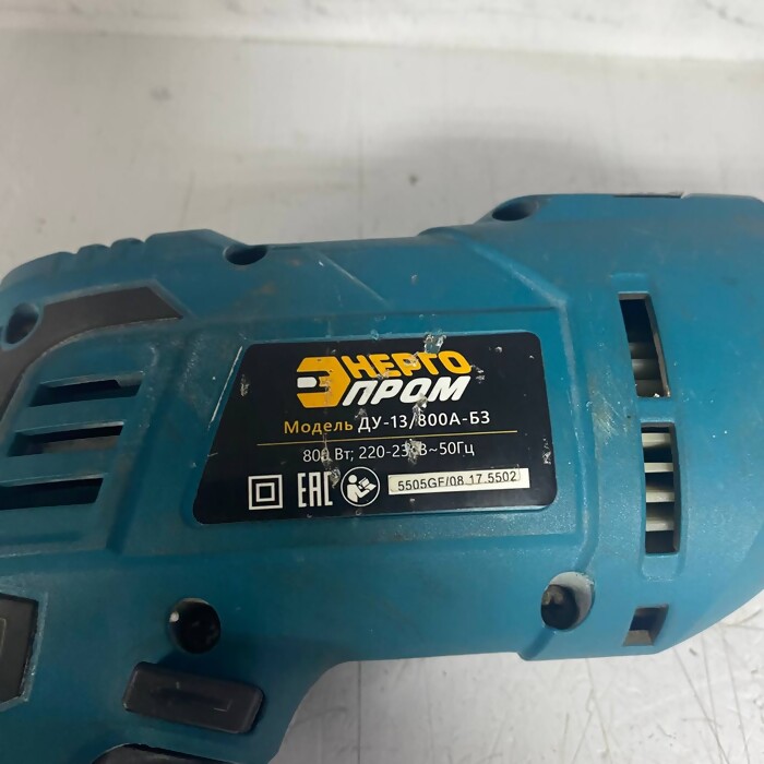 Дрель Энергопром ДУ-13/800А-Б3