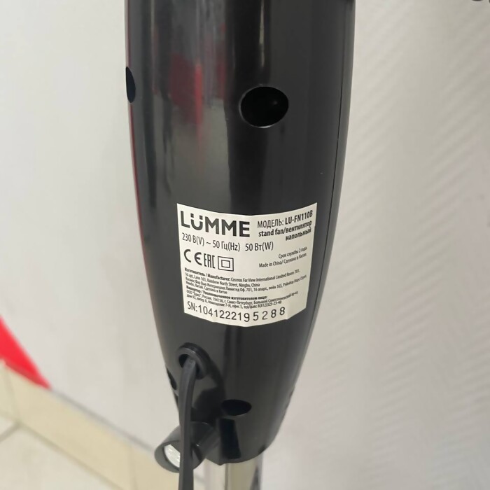 Вентилятор Lumme LU-FN110B