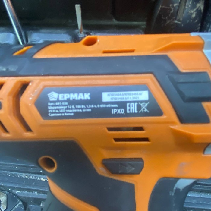 Набор инструментов (большой) ЕРМАК 77 предметов (691-026