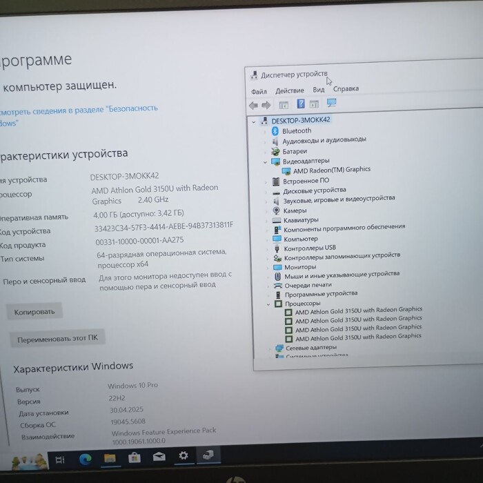 Ноутбук HP Laptop 15s-eq1xxx
