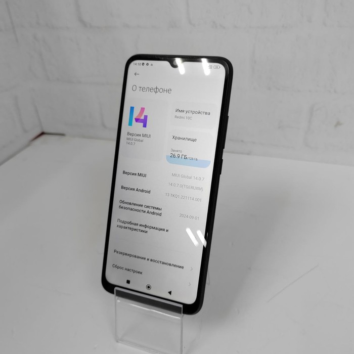 Смартфон Xiaomi Redmi 10C 4/128 Черный