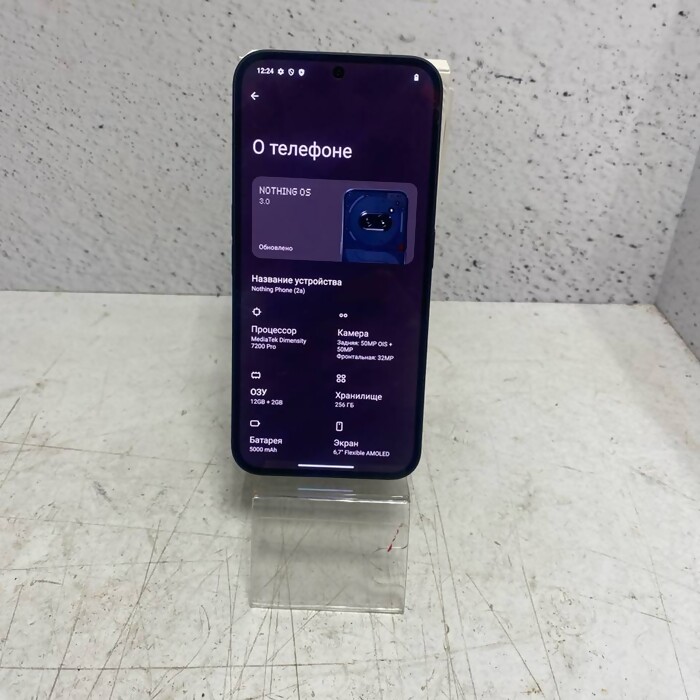 Смартфон Nothing Phone 2a 12/256 Серый