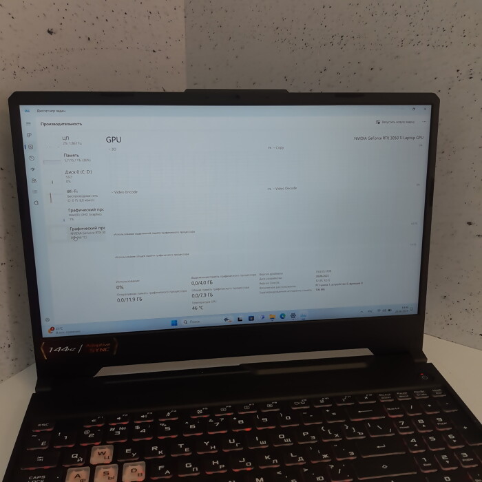 Ноутбук Asus FX506H
