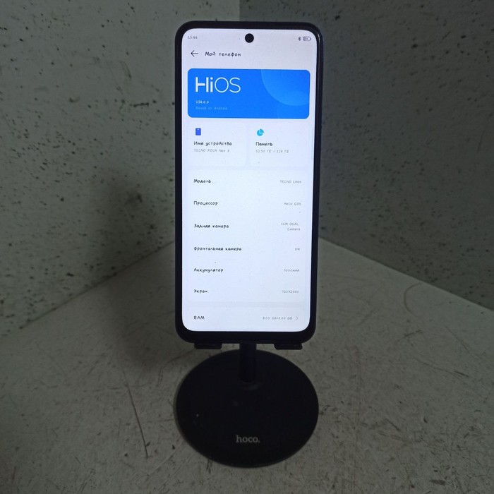 Смартфон Tecno Pova Neo 3 8/128 Синий